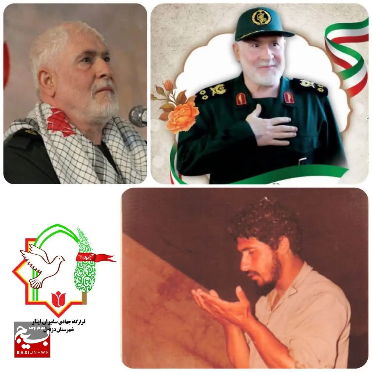 گرامیداشت سومین سال عروج ملکوتی سردار سرلشکر پاسدار شهید حاج محمد حسن کوسه چی(پارساکیان)
