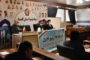 آغاز به کار قرارگاه "17 ربیع" در گلستان