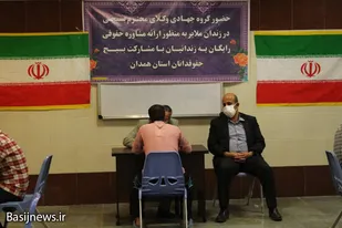 خدمات&zwnj;رسانی گروه جهادی وکلا و کارشناسان حقوقی در زندان ملایر