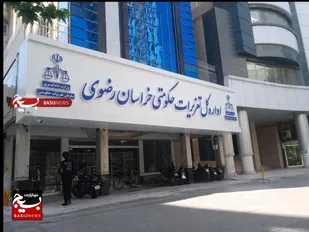 &nbsp;۴ واحد صنفی متخلف در مشهد پلمب شدند