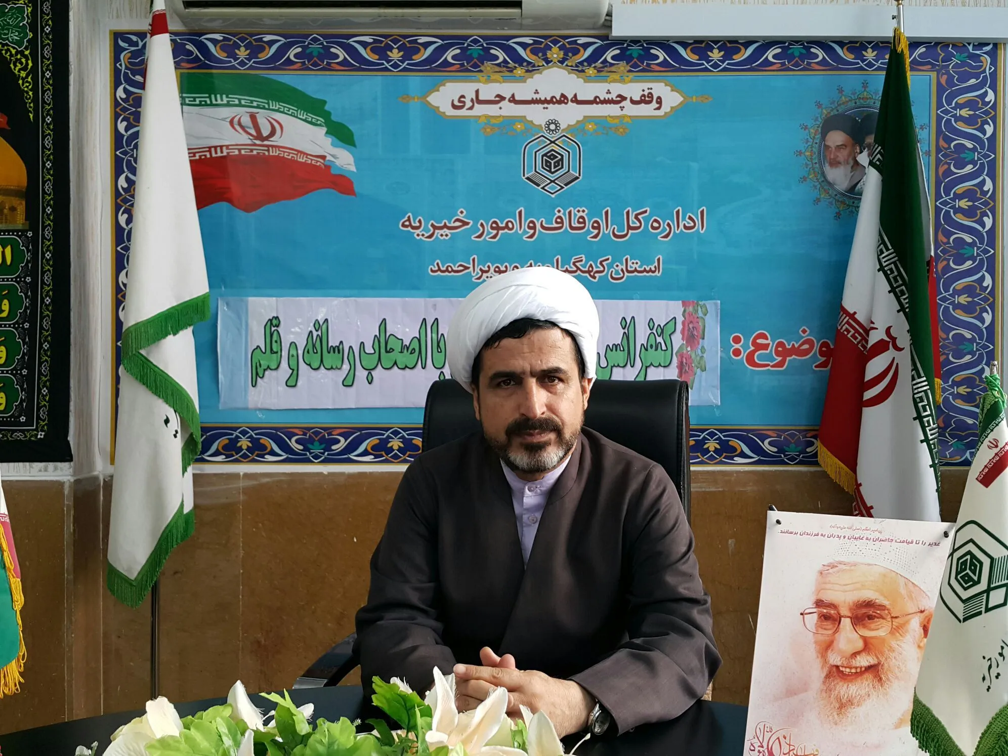 آغاز ویژه برنامه «بصیرت عاشورایی» در بقاع متبرکه کهگیلویه و بویراحمد/ مسابقات قرآنی مرحله استانی شهریور ماه برگزار  می شود