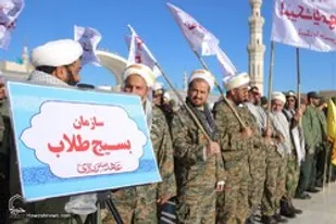 فراخوان جذب سرباز طلبه در همدان