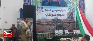 عزاداری مردم جوین در سوگ شهدای خدمت +فیلم و عکس