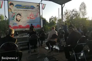 شهدا امام زادگان عشق هستند