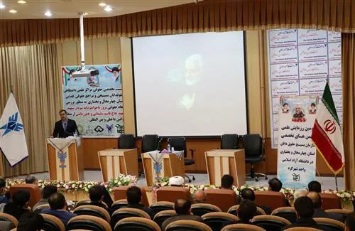بررسی ابعاد حقوقی ترور سردار سلیمانی در شهرکرد