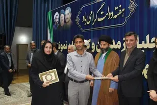 تجلیل از مدیران و کارمندان نمونه دستگاه&zwnj;های اجرایی مسجدسلیمان