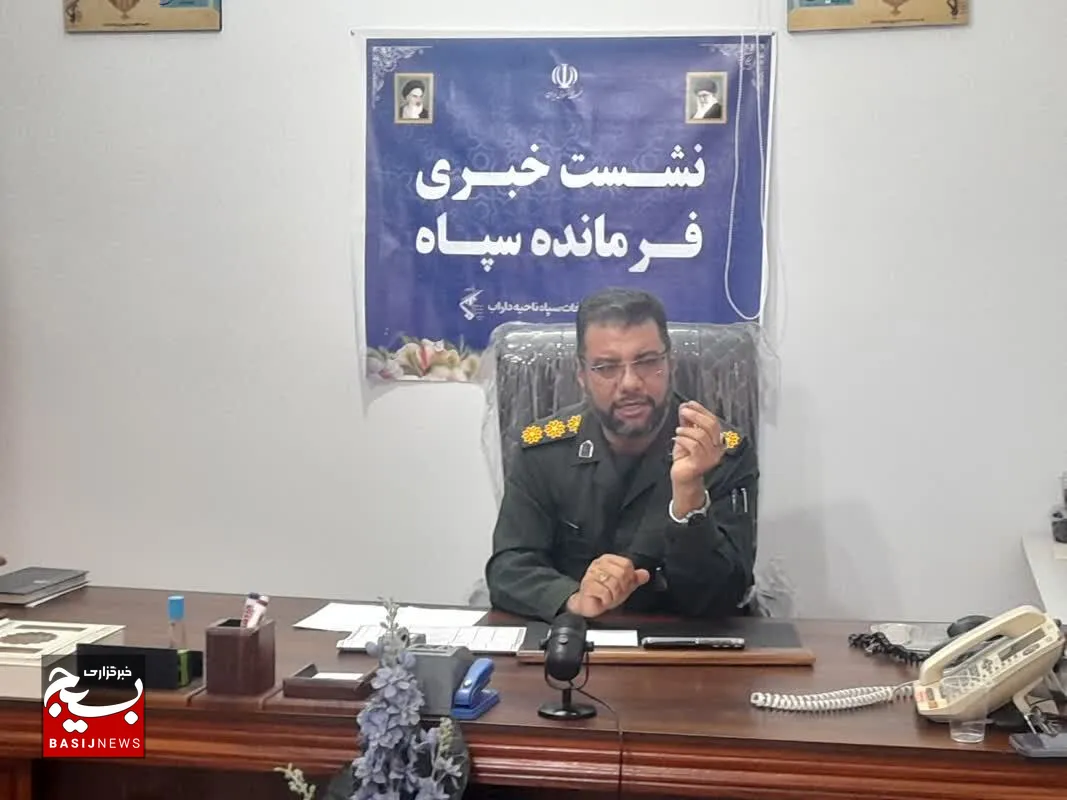 برگزاری بیش از 200 عنوان برنامه به مناسبت هفته دفاع مقدس در داراب