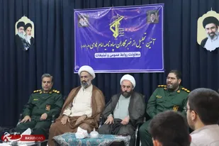 آیین تجلیل از خبرنگاران و اصحاب رسانه در ناحیه مقاومت بسیج امام هادی (ع) برگزار شد