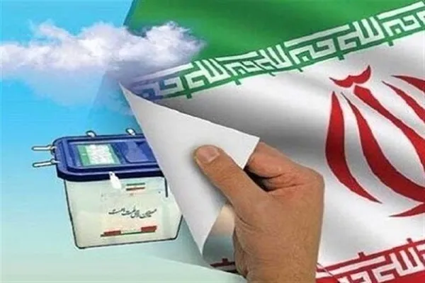 اعلام زمان ثبت‌نام داوطلبان انتخابات شورای شهر شیراز