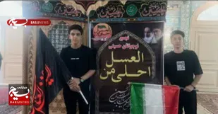 سیزدهمین سوگواره دانش آموزی &laquo;احلی من&zwnj;العسل&raquo;در امامزاده قنبر بن محمد(ع) شهر خواجه جمالی بختگان برگزار شد
