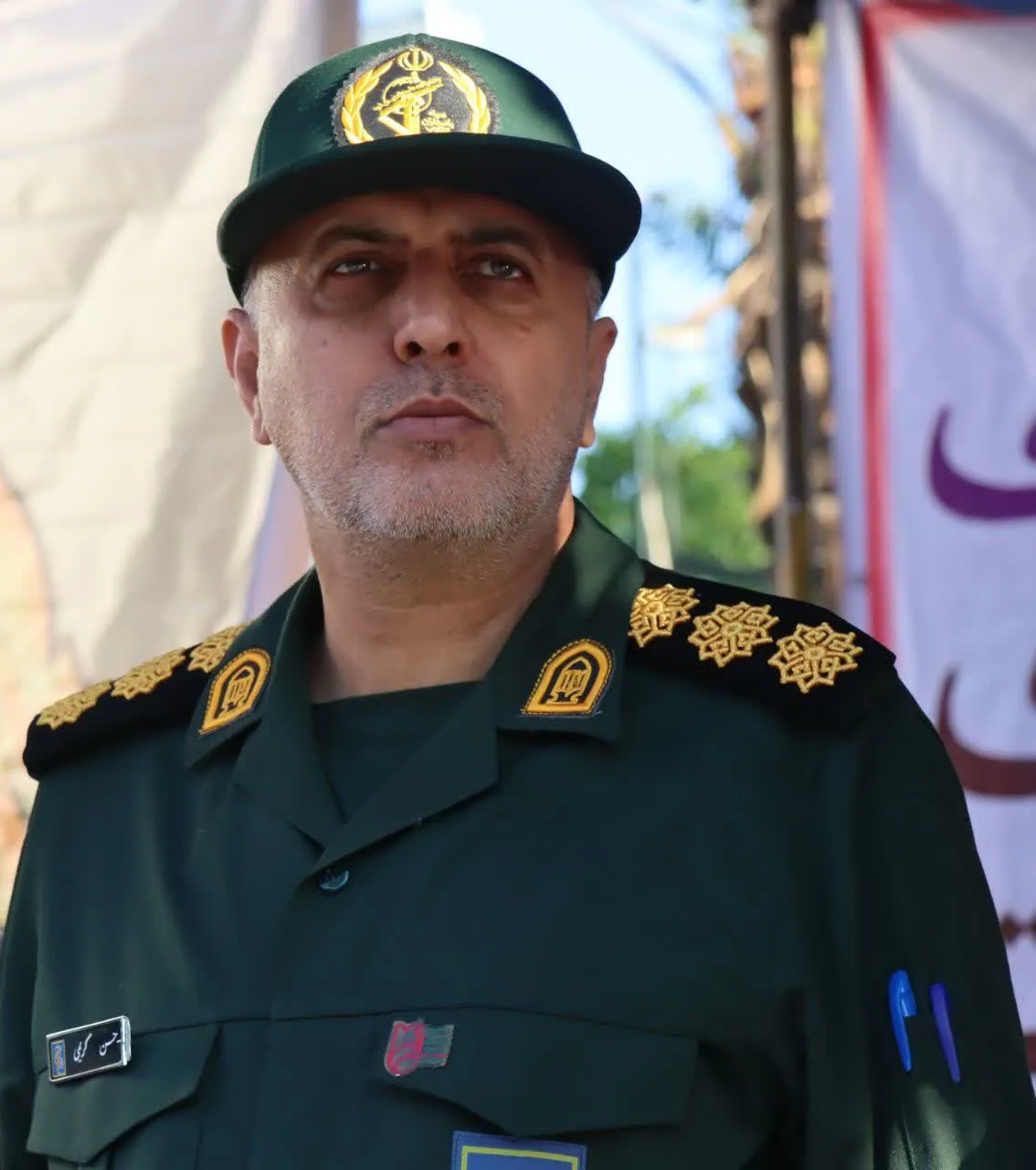 سازمان بسیج جامعه عشایری