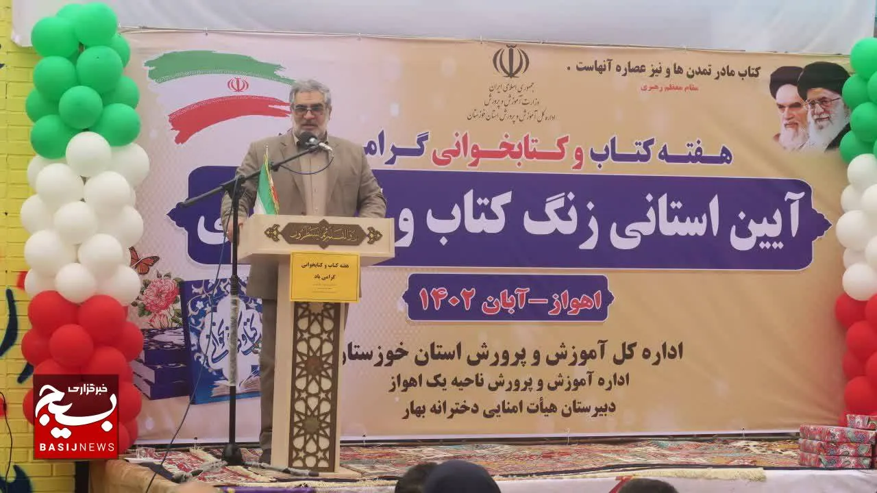 توزیع بیش از ۸ هزار جلد کتاب در بین مدارس روستایی خوزستان