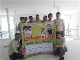 برگزاری اردوی جهادی بسیجیان حوزه امام حسن(ع) صالح‌آباد
