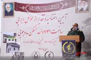 سپاه حامی مستضعفین است