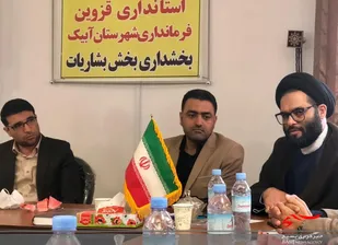 قیمت گذاری تبدیل به احسن کل پلاک شهر خاکعلی در بازه زمانی دوماهه مشخص شود