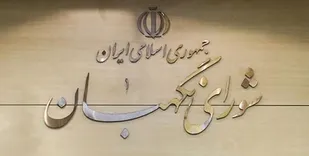 ۱۲ هزار ناظر به شورای نگهبان در لرستان کمک می&zwnj;کنند