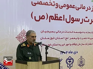 راه اندازی اولین مجموعه فرهنگی - درمانی در اهواز