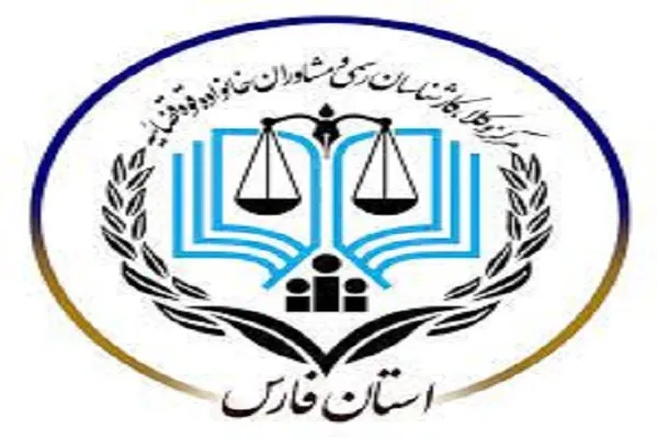 برگزاری آزمون مرکز وکلای دادگستری در ۶ شهرستان فارس/ اعلام نتایج در نیمه مهرماه