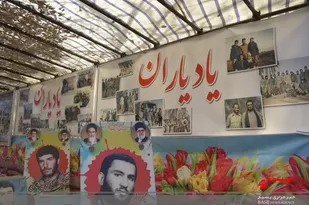 نمایشگاه یاوران ولایت شهرستان فارسان 2