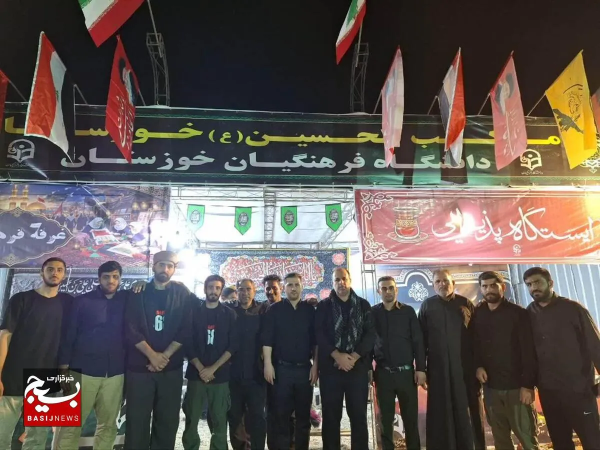 خدمت‌رسانی موکب شهدای دانشجومعلم خوزستان