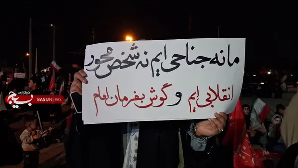 میدان فجر مشهد