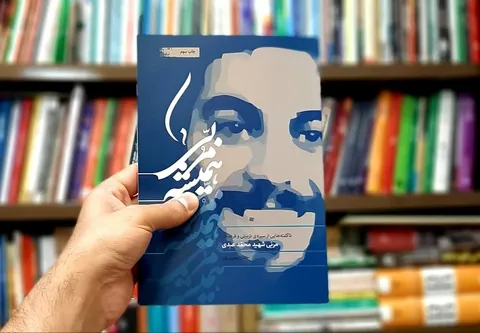 همیشه مربی در پله ی سوم نشر