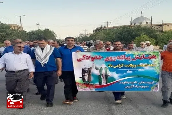 همایش پیاده روی خانوادگی در شهرستان کازرون برگزار شد
