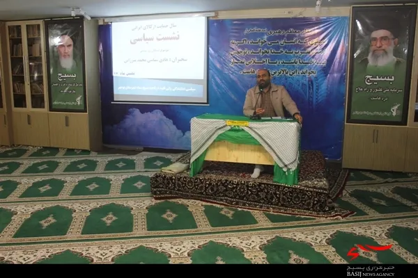 به تعبیر خود دشمنان ،انقلاب اسلامی ایران خطرناک ترین دشمن تمدن غرب در تمام طول تاریخ بوده است