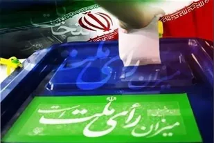 دولت از مردم کارت زرد خواهد گرفت