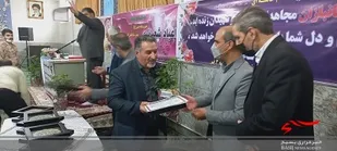 فرهنگیان جانباز ناحیه ۳ آموزش و پرورش قم تجلیل شدند