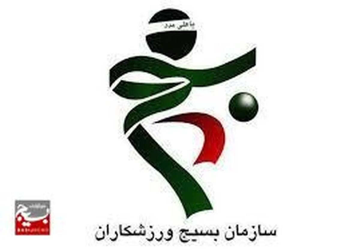 دعوت جامعه ورزشکاران بسیجی برای شرکت در انتخابات