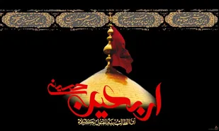 لزوم مشارکت تمام سازمان&zwnj;ها برای برگزاری باشکوه مراسم اربعین حسینی
