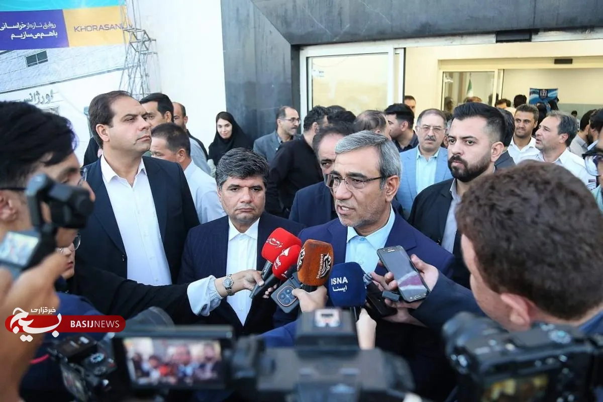 استانداری خراسان رضوی