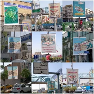 گرامیداشت رشادت های رزمندگان اسلام در  دیار مهر و ایمان