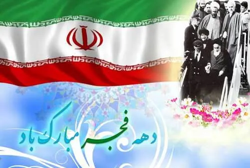 آماده سازی نقاط مختلف روستایی برای جشن های دهه فجر
