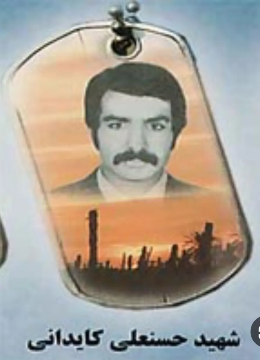 شهید
