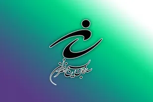 دعوت بسیج هنرمندان کهگیلویه و بویراحمد از مردم برای حضور باشکوه در راهپیمایی روز جهانی قدس