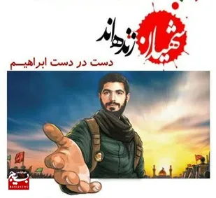 جذب ۲۰۰ درصدی در بسیج فقط در دهه فجر