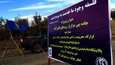راه اندازی آب بند و مخزن خاکی ذخیره آب فاز دوم بخش زالیان
