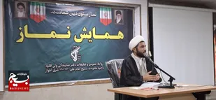 تکریم منزلت و اقامه و آموزش نماز به کارکنان،یکی از رسالت های مهم سپاه &zwnj;و بسیج است