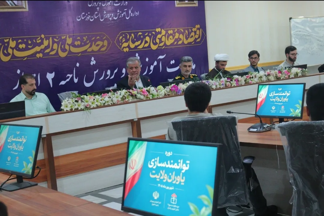 خبرگزاری بسیج شرق اهواز 