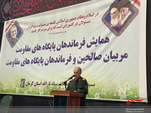 بسیج نیروی کارآمد در دفاع از ارزش های انقلاب است