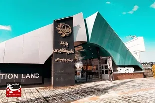آغاز رقابت واحدهای فناور و استارتاپی سیستان وبلوچستان برای جذب سرمایه&zwnj;گذار
