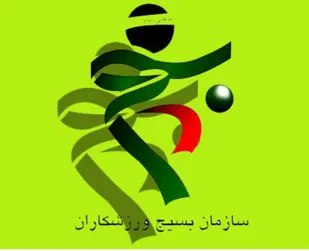 در محکومیت اظهارات خصمانه رئیس&zwnj;جمهور ایالات متحده آمریکا علیه جمهوری اسلامی ایران