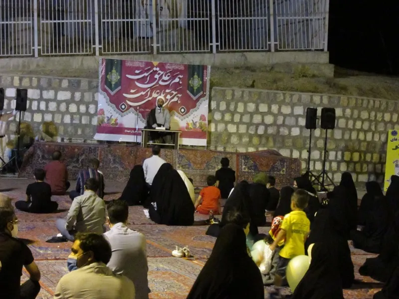 جشن غدیریه در چهارمحال و بختیاری
