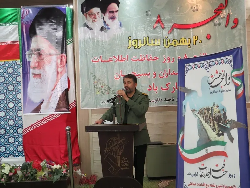 بزرگداشت سالروز عملیات والفجر 8 در سپاه ناحیه امام رضا (علیه السلام)