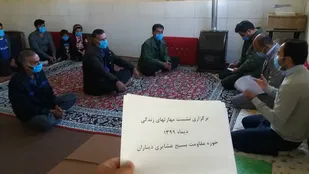 برگزاری نشست مهارت های زندگی در منطقه عشایری دیناران