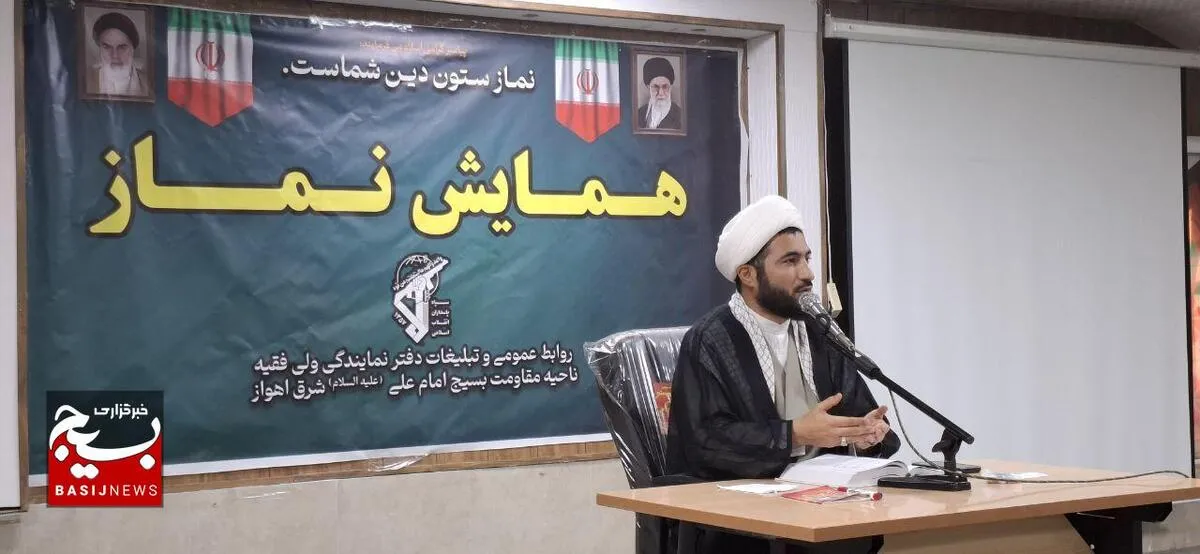 تکریم منزلت و اقامه و آموزش نماز به کارکنان،یکی از رسالت های مهم سپاه ‌و بسیج است