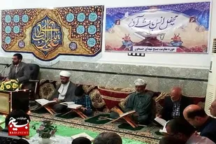 برپایی محفل انس با قرآن در مسجد امام رضا(ع) با حضور قاری بین المللی