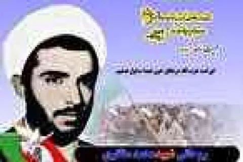 ای امت حزب الله! در مقابل خون شهیدان مسئول هستید